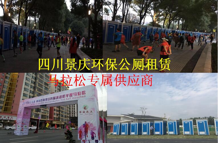 仁懷移動廁所租賃價格_臨時活動衛(wèi)生間出租_流動廁所租賃