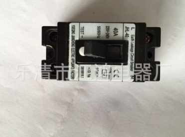 NT50漏電開(kāi)關(guān)廠家提供NT50漏電開(kāi)關(guān)加工 NT50漏電開(kāi)關(guān)定