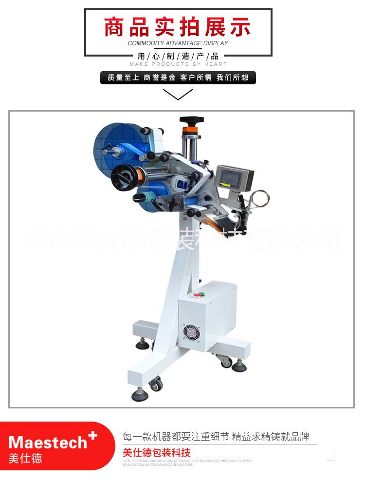 無錫全自動(dòng)平面流水線貼標(biāo)頭 流水線貼標(biāo)設(shè)備 流水線貼標(biāo) 無錫貼標(biāo)機(jī) 835自動(dòng)平面流水線貼標(biāo)頭錫