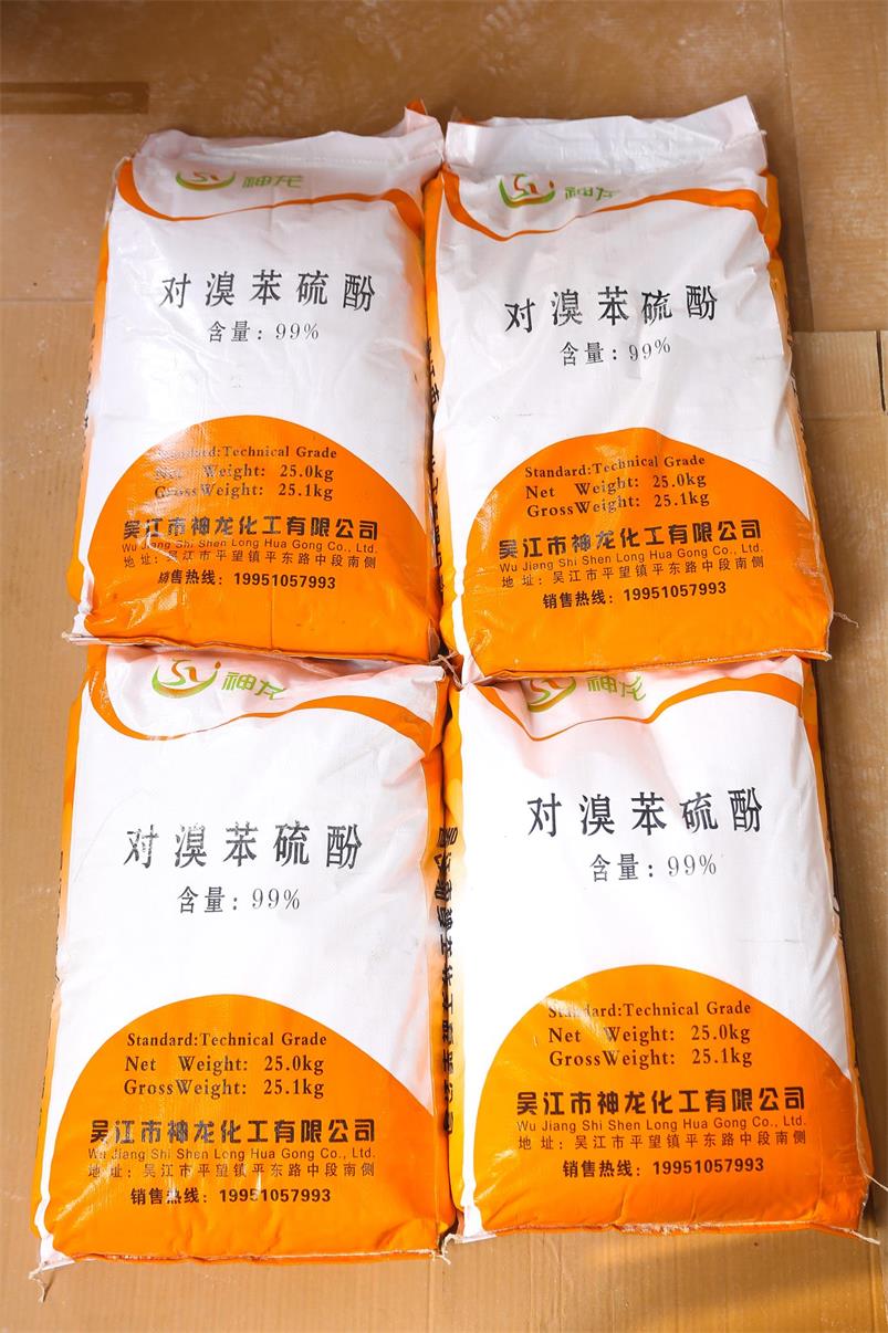 江蘇對*硫酚廠家批發(fā)報(bào)價(jià)對*硫酚供應(yīng)商目錄對*硫酚樣品效果圖片對*硫酚生產(chǎn)商銷售電話