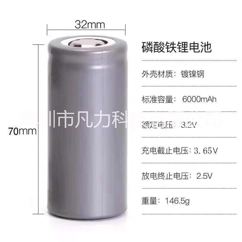 沃特瑪32650  32650（沃特瑪）