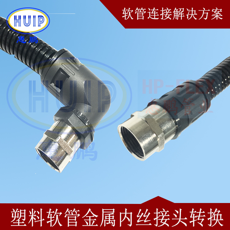 廠家直銷直通接頭 2*AD13（100個） 直插式波紋管分流系統(tǒng)