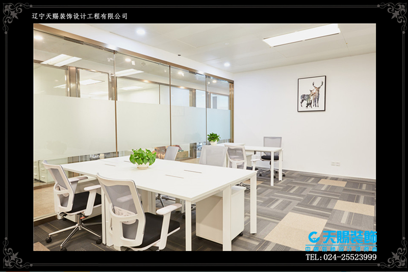 辦公室裝修設(shè)計(jì)，沈陽(yáng)新公司裝修設(shè)計(jì)怎樣環(huán)保