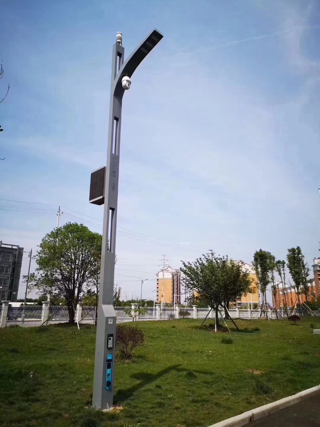 智慧道路燈LED公園城市智慧照明