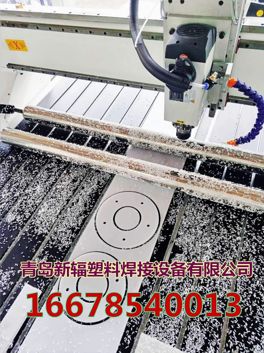 PP塑料板材雕刻機(jī)PP板材雕版機(jī) 青島新輻數(shù)控塑料板雕刻機(jī)