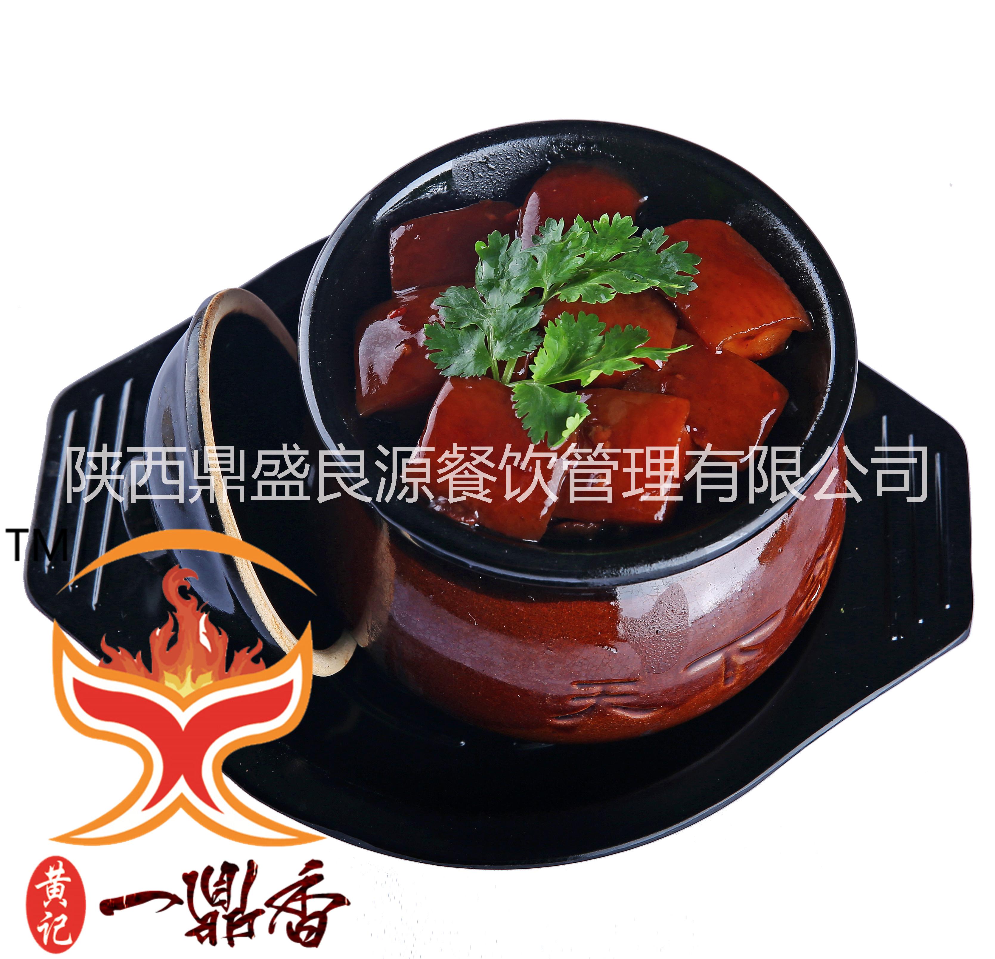 咸陽(yáng)*一鼎香瓦罐肉培訓(xùn)加盟，成功一步之遙