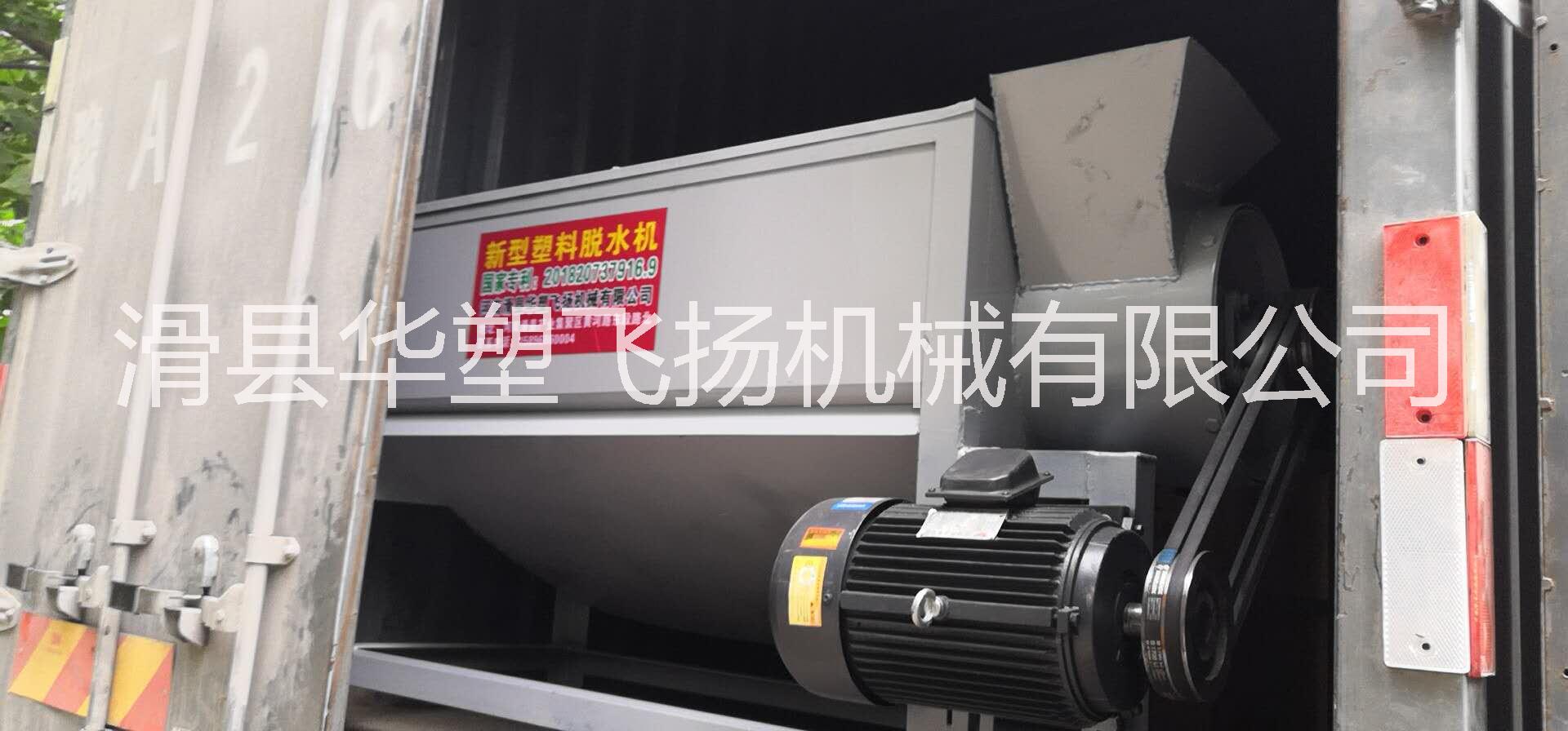 礦泉水瓶商標(biāo)紙脫水機(jī)廠家直銷(xiāo)