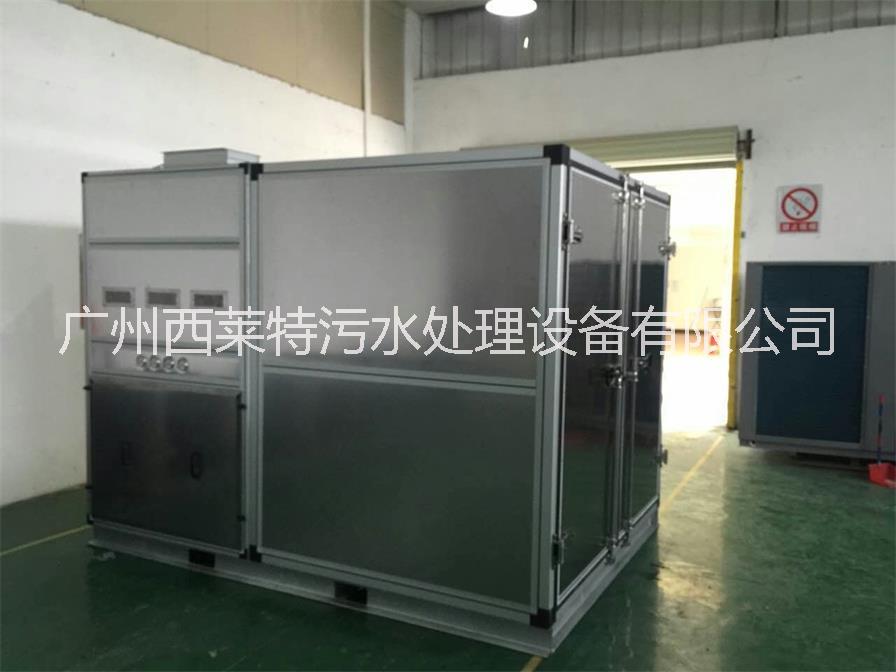 污泥除濕余熱干化機