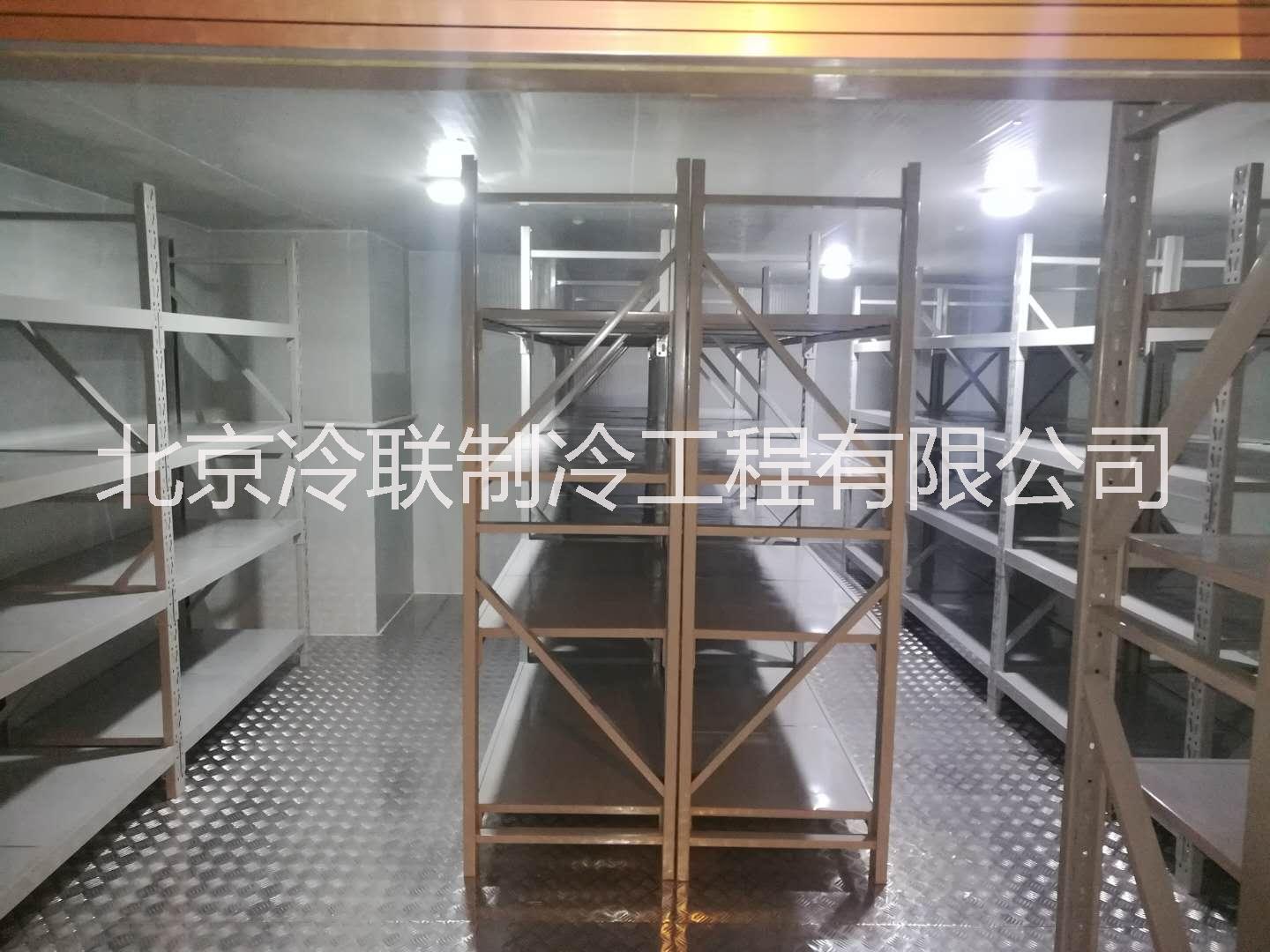 多功能超市冷庫、食品冷藏庫-食品加工保鮮冷藏設備 全套制冷設備