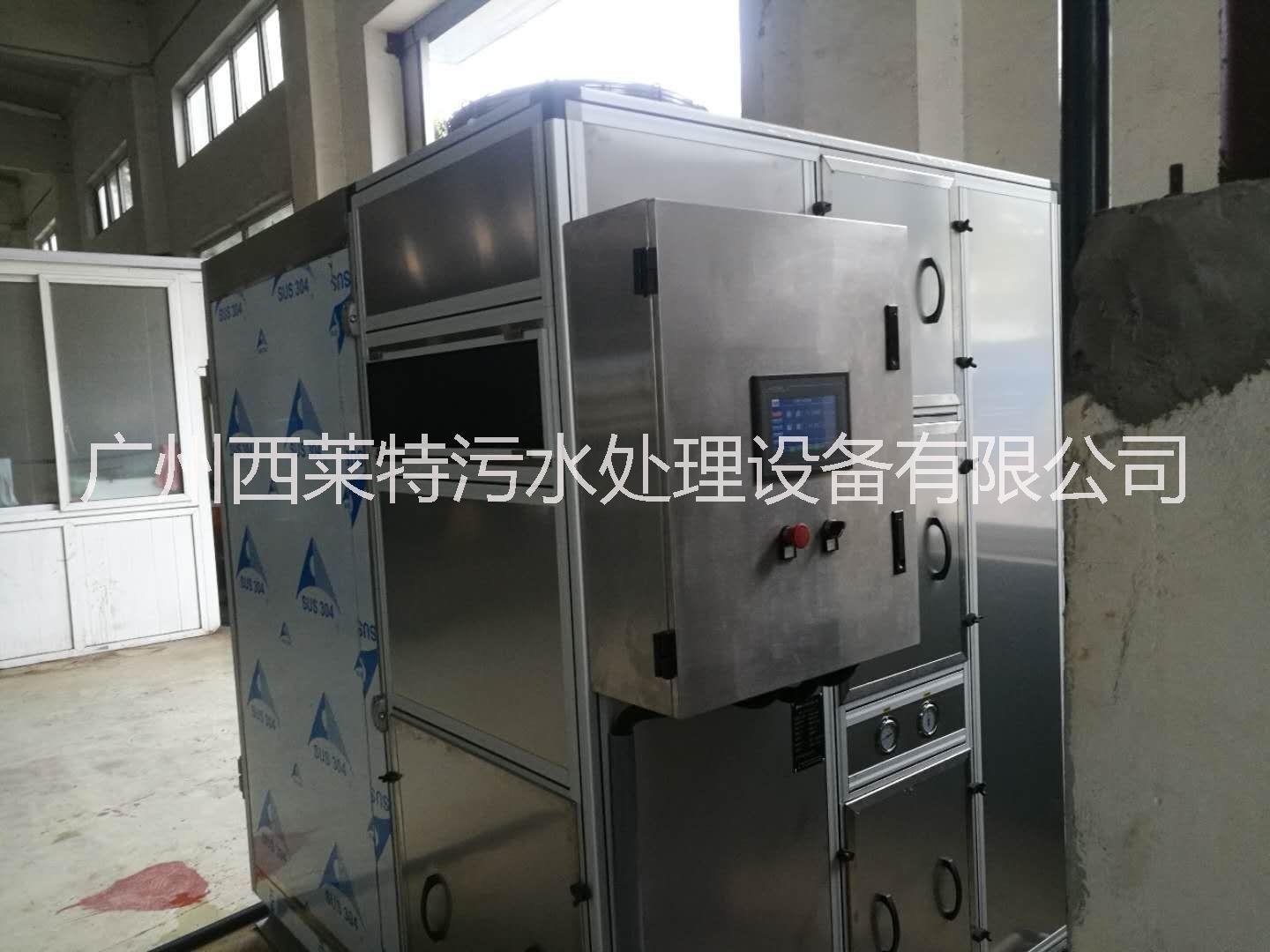 干化機生產(chǎn)商