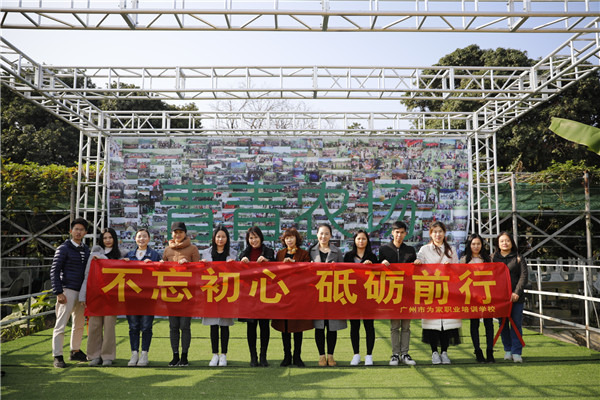 廣州戶外團建好玩的項目人均70 好玩不貴的團隊拓展活動