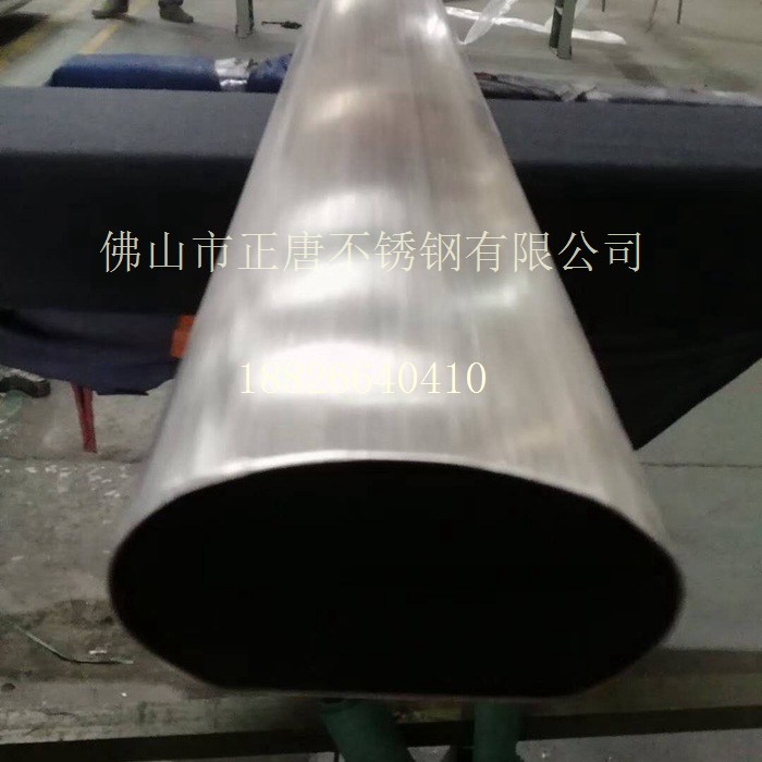 不銹鋼橢圓管產(chǎn)品，鏡面不銹鋼橢圓