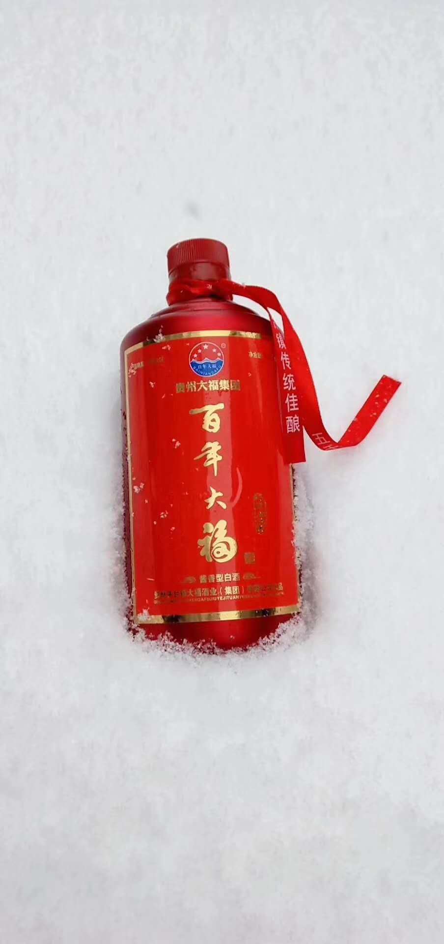 貴州百年大福紅卡廠家直銷