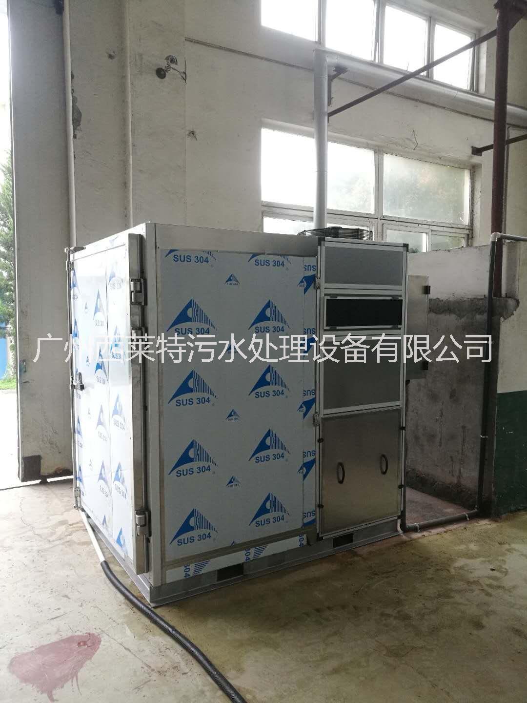 污泥除濕脫水干化機(jī)