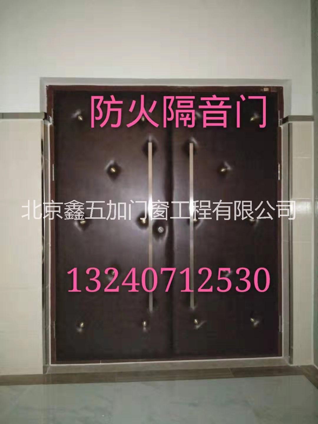 大型隔音門(mén)窗的主要用途是什么？