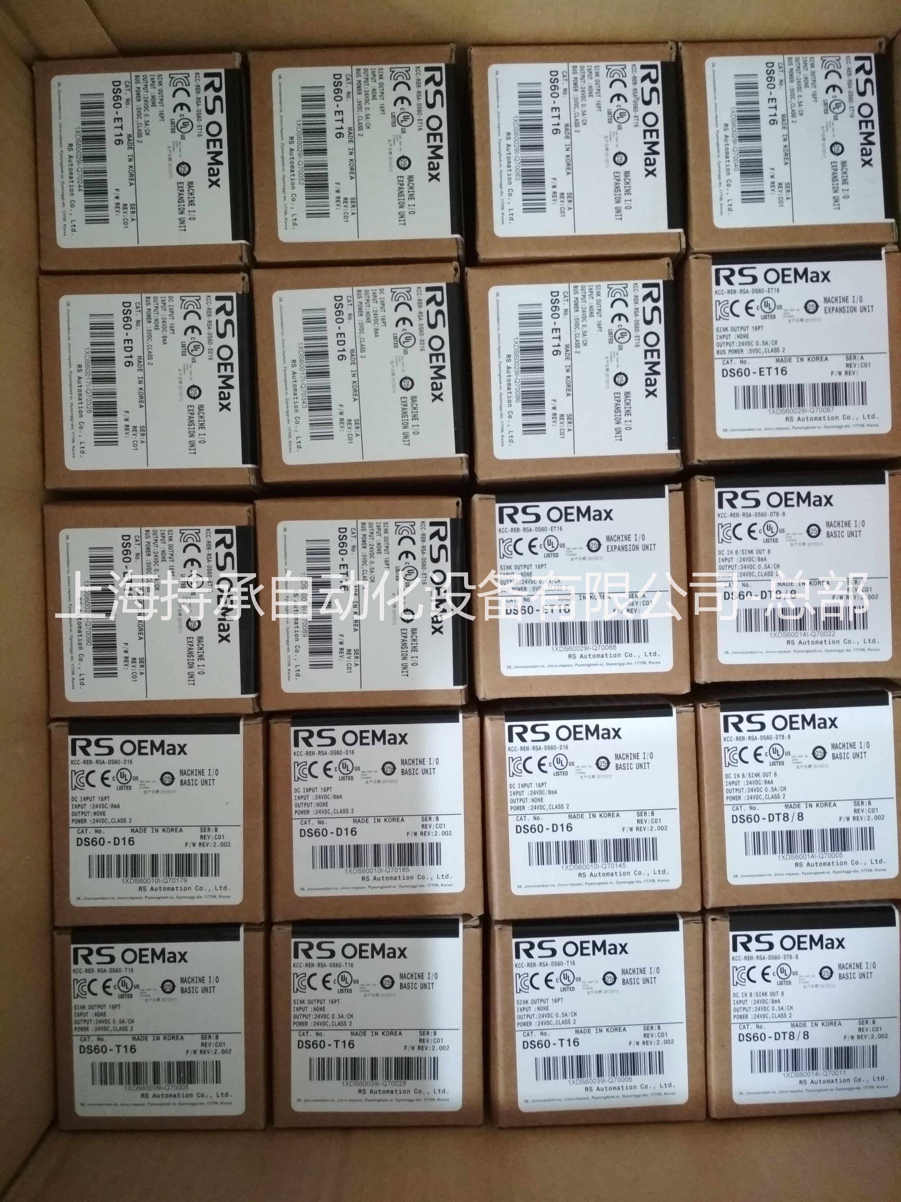 韓國RS automation廠家、RS伺服驅動器、RS伺服電機、RS伺服電機-觸摸屏