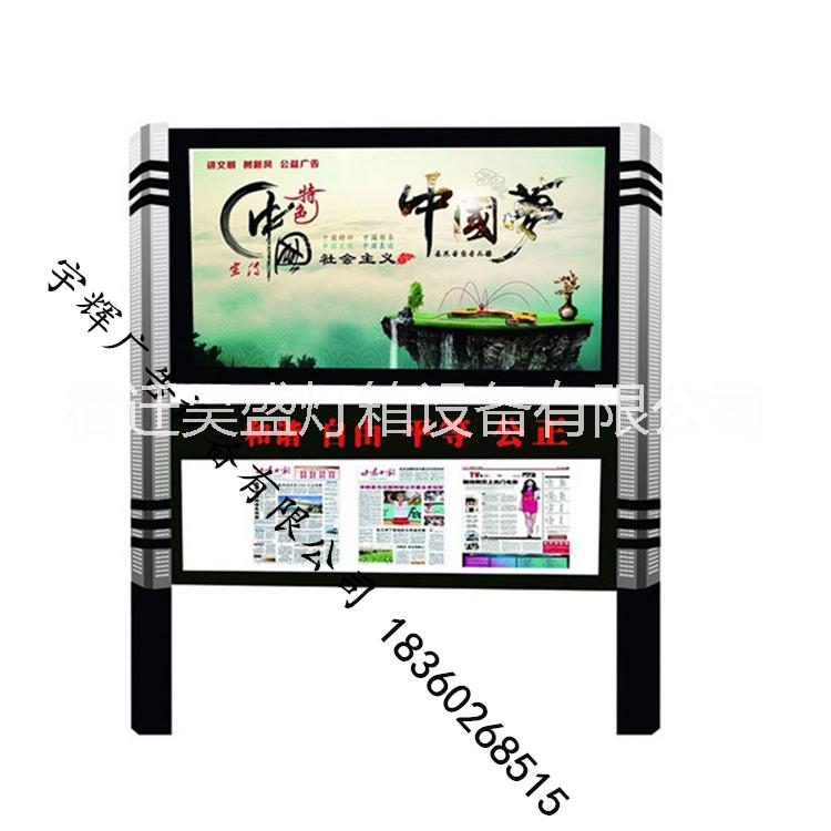 廠家供應(yīng)戶外宣傳欄不銹鋼學(xué)校企業(yè)閱報(bào)欄小區(qū)宣傳欄公示欄 電子閱報(bào)欄