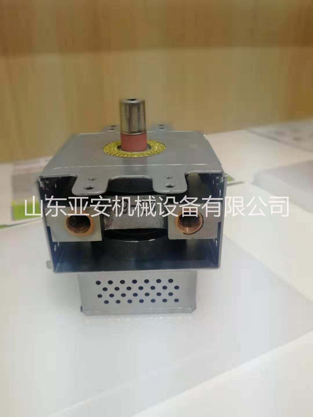 微波變頻電源  開關(guān)電源