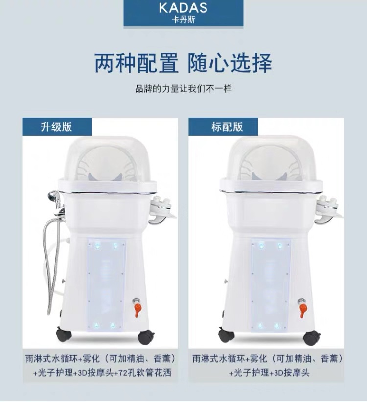 頭療儀頭皮熏蒸SPA理療儀多少錢一臺