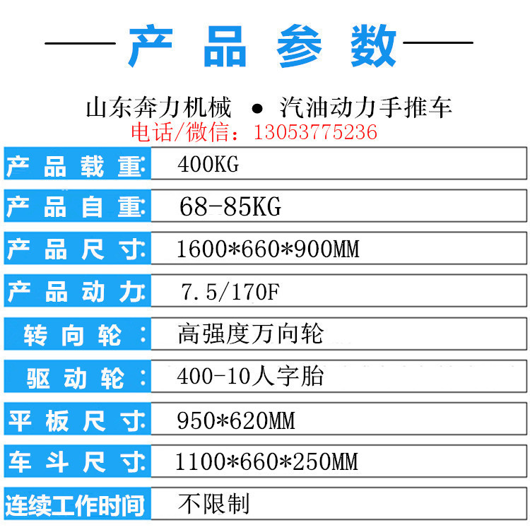 上下山平穩(wěn)農(nóng)用手推車   防滑人字胎果園運輸車  *手推車