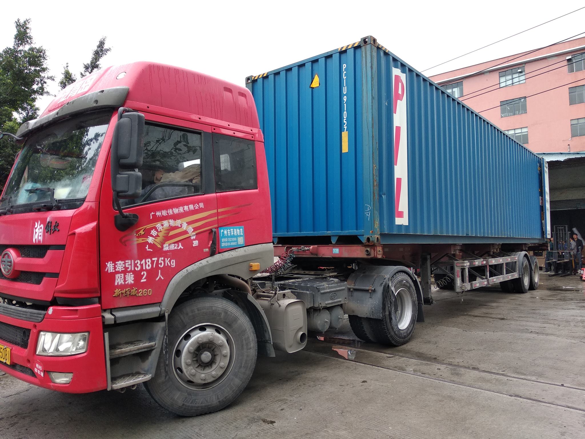 廣州出口【新加坡】海運(yùn)雙清到門 新加坡海運(yùn)雙清到門一條龍