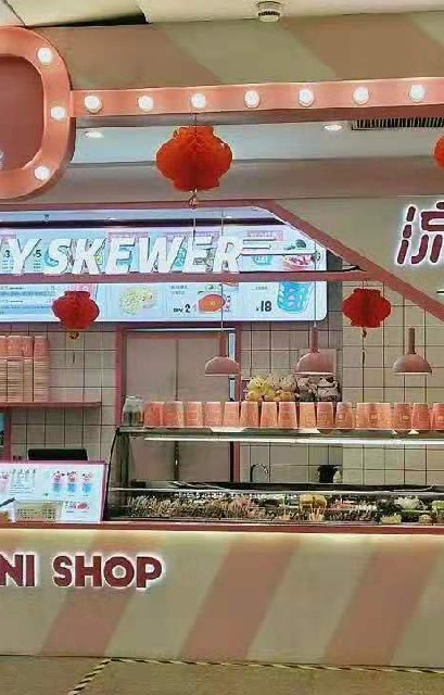 屏南開(kāi)家缽缽雞店選流川風(fēng)