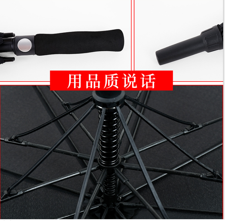 超大廣告?zhèn)?定制商務自動纖維禮品傘 長柄傘高爾夫傘直桿傘雨傘批發(fā)