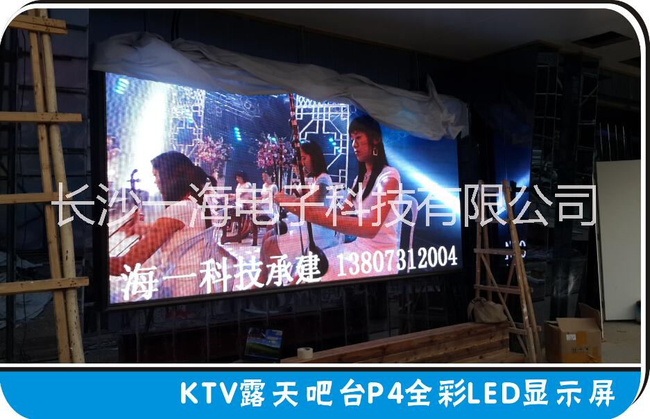 長沙專業(yè)做高清LED顯示屏公司