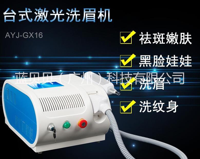 臺式洗眉機洗紋身洗眉洗眼線祛痣去胎記美容儀儀器黑臉娃娃深層清潔塑形美容一體機調(diào)Q激光祛曬斑