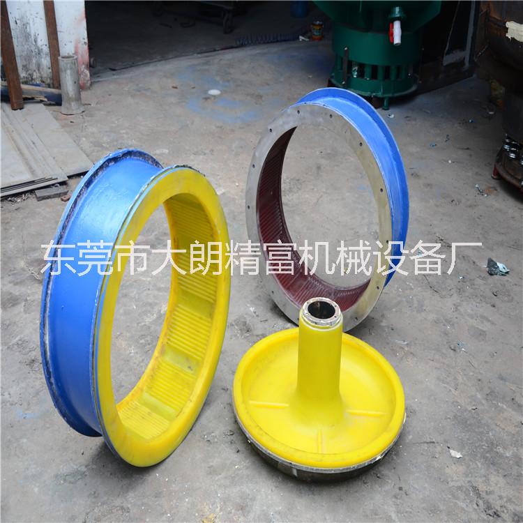120L渦流式研機換膠、襯膠、加鋼圈