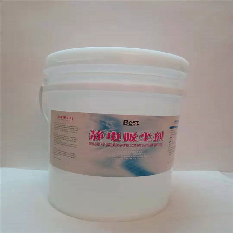 地拖牽塵液 地拖靜電吸塵劑 蠟面除塵清潔劑  供應(yīng)靜電吸塵劑地拖牽塵液