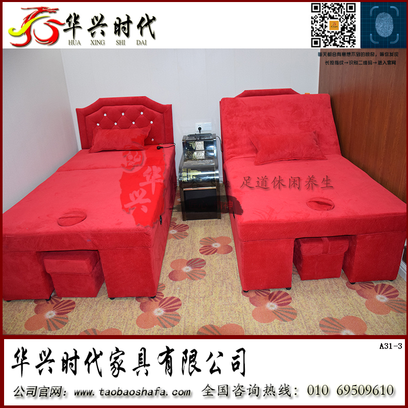 電動(dòng)按摩床 SPA床 泰式按摩床生產(chǎn)廠家