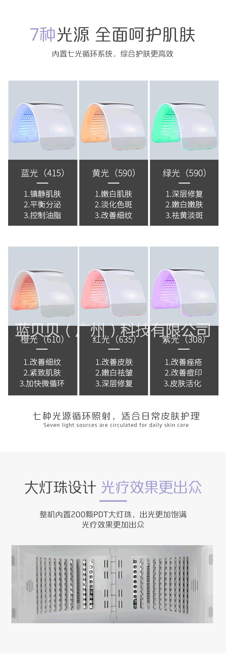 韓國(guó)新款折疊光譜儀DEVOIR光療儀器PDT光動(dòng)力LED光子嫩膚美容儀器時(shí)光隧道-光*細(xì)胞酶*儀