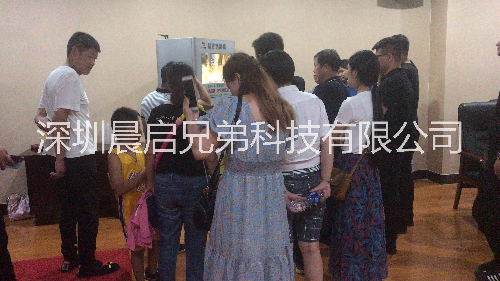 自助鮮啤售賣機共享酒機共享項目扎啤自動售賣機