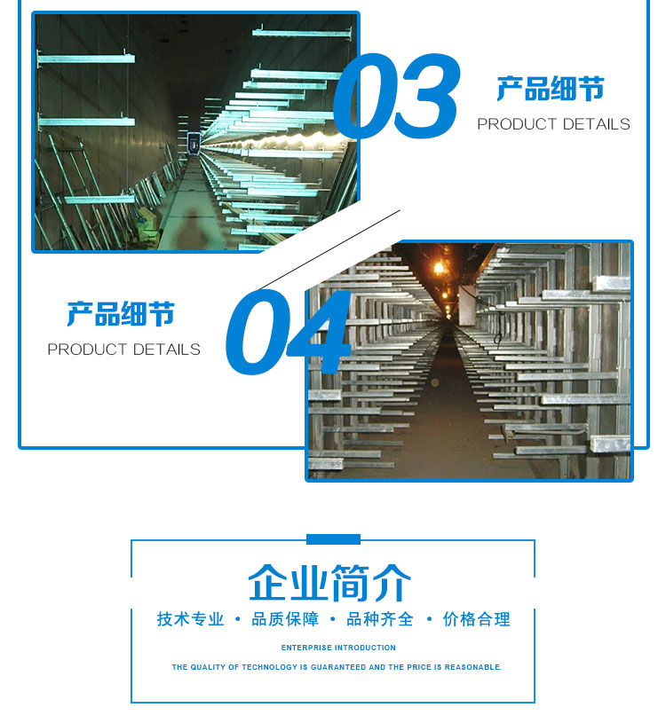 恩賽地下管廊支架  管廊支架