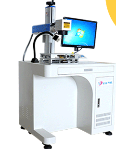 激光打標(biāo)機(jī)  福建激光打標(biāo)機(jī)報(bào)價(jià) 廣東激光打標(biāo)機(jī)報(bào)價(jià) 廣西激光打標(biāo)機(jī)報(bào)價(jià) 湖南激光打標(biāo)機(jī)報(bào)價(jià)