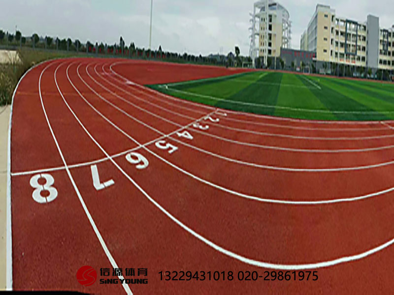 信源塑膠跑道建設(shè)廠家塑膠跑道建設(shè)價(jià)格
