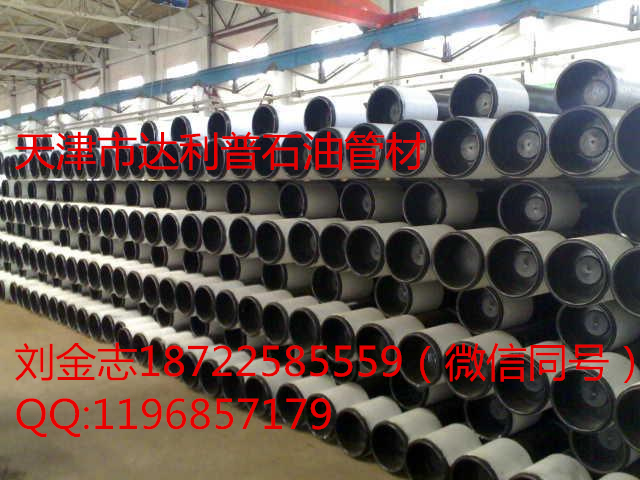廠家現(xiàn)貨P110石油套管/石油油管/油管接箍/套管接箍/加工廠可按需定做