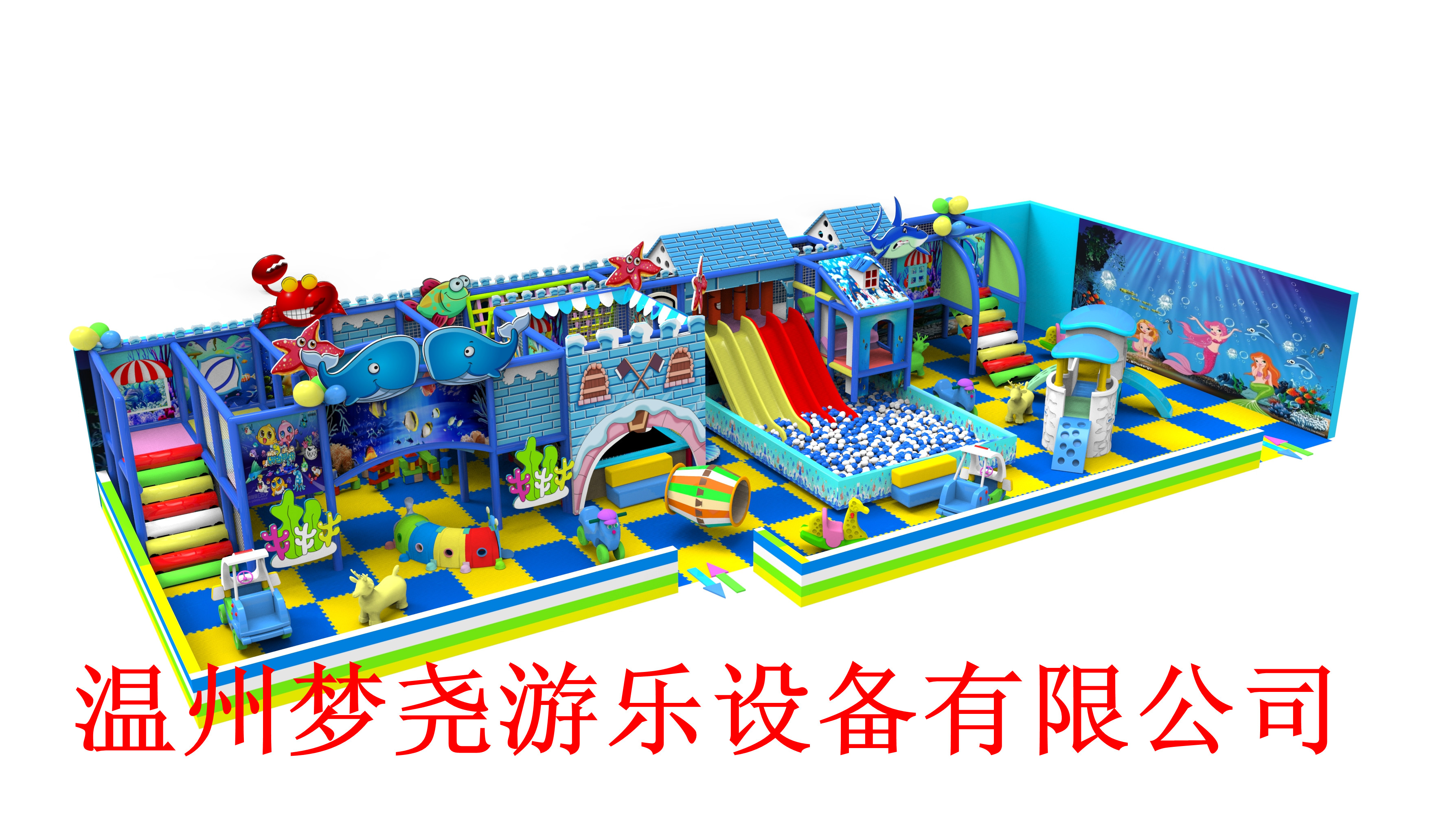 淘氣堡兒童樂園室內(nèi)設(shè)備游樂場設(shè)施 淘氣堡生產(chǎn)廠家 兒童樂園生產(chǎn)廠家 山東淘氣堡生產(chǎn)廠家