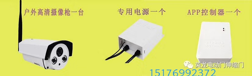 石家莊伸縮門銷售中心/河北伸縮門廠家 遠(yuǎn)程控制電動門道閘人行通道門