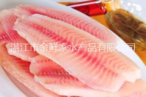 海鮮凍品生鯛魚片加吉魚柳淡水凍魚批發(fā)代加工湛江余鮮家