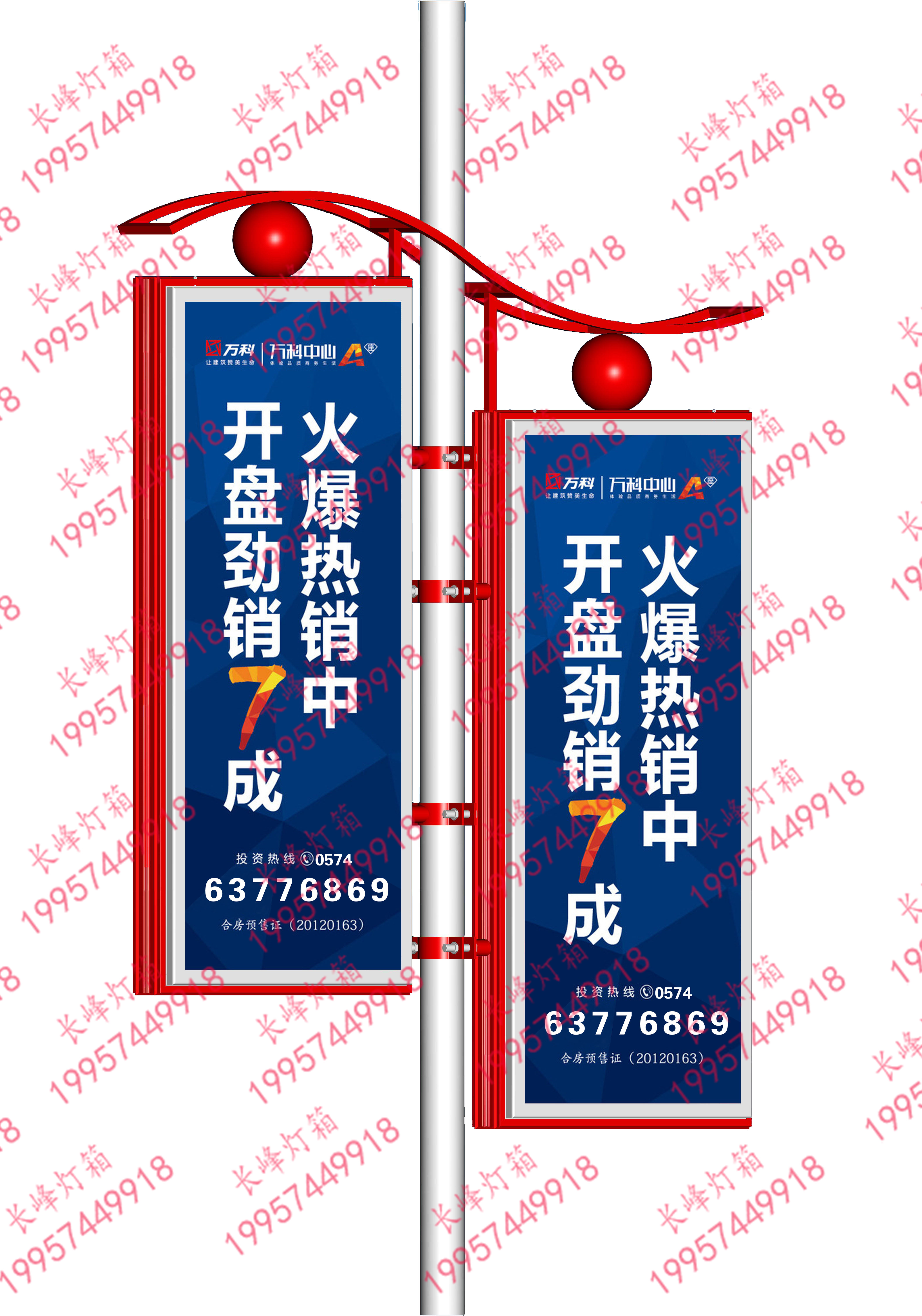 路合金燈桿廣告燈箱路燈桿燈箱道旗戶外廣告燈箱 廣告牌