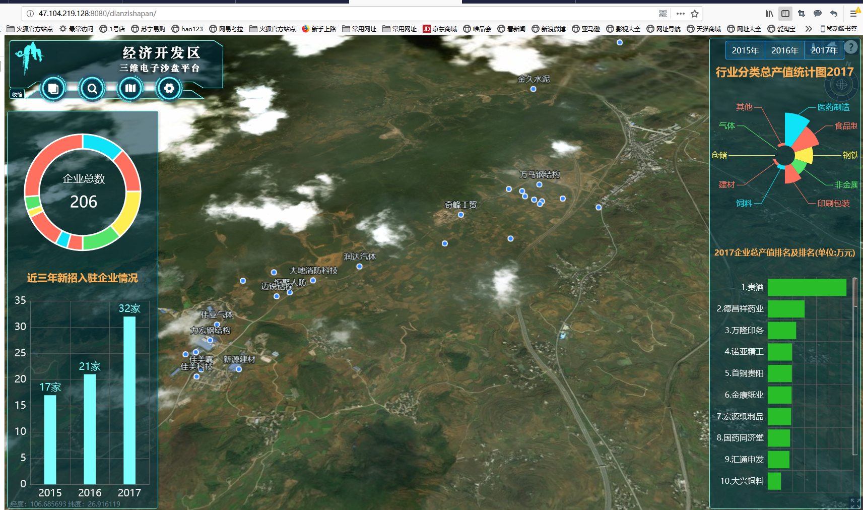 深圳傾斜攝影實(shí)景三維大數(shù)據(jù)平臺(tái)-深圳傾斜攝影實(shí)景三維大數(shù)據(jù)GIS平臺(tái)-深圳傾斜攝影實(shí)景三維大數(shù)據(jù)GIS平臺(tái)安裝