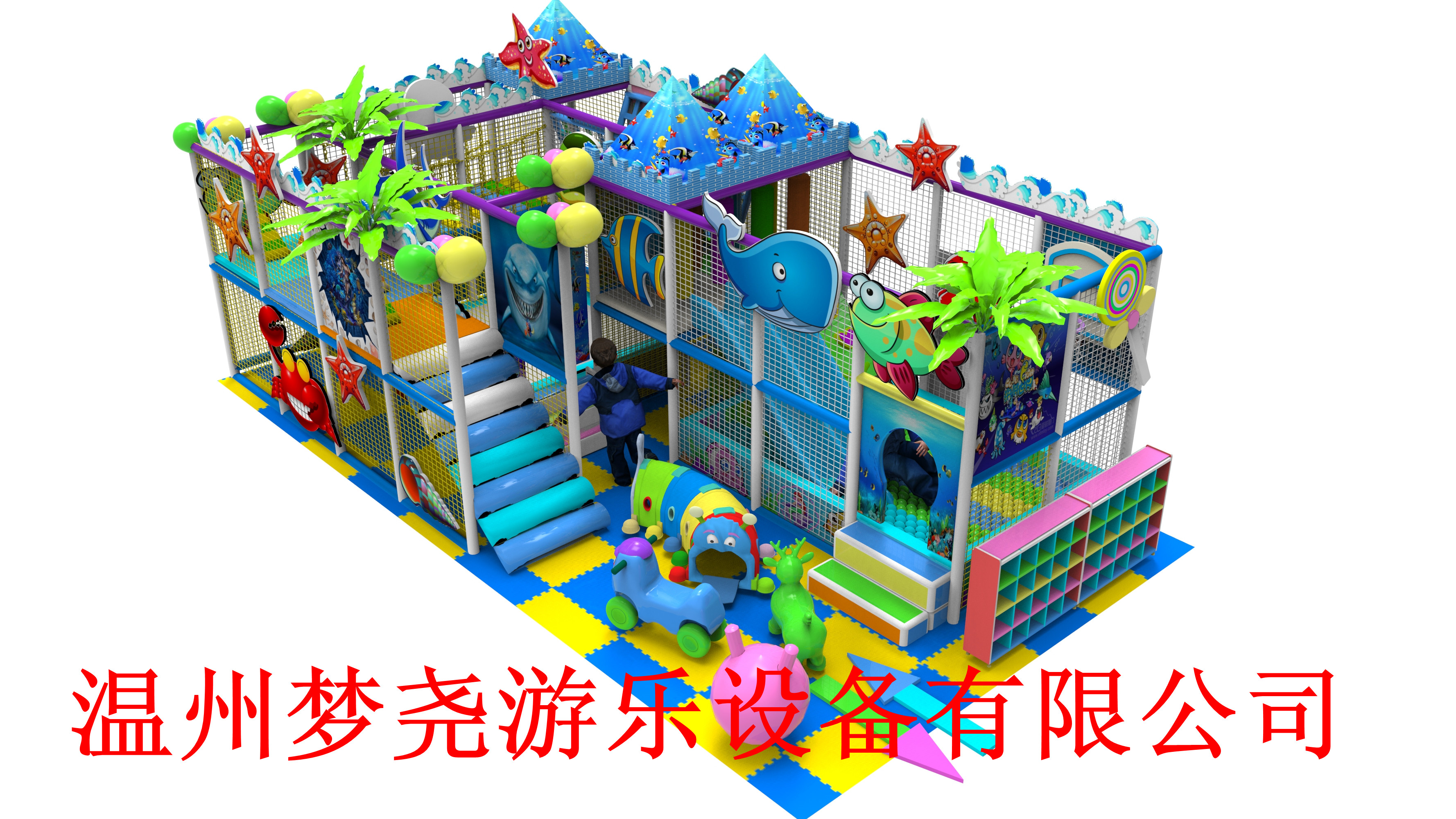 淘氣堡兒童樂園室內(nèi)設(shè)備游樂場設(shè)施 淘氣堡生產(chǎn)廠家  內(nèi)蒙古兒童樂園生產(chǎn)廠家