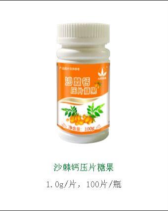 沙棘鈣片壓片糖果 沙棘養(yǎng)生鈣 沙棘籽油生產(chǎn)廠家 五峰慧果紫蘇籽油凝膠糖果