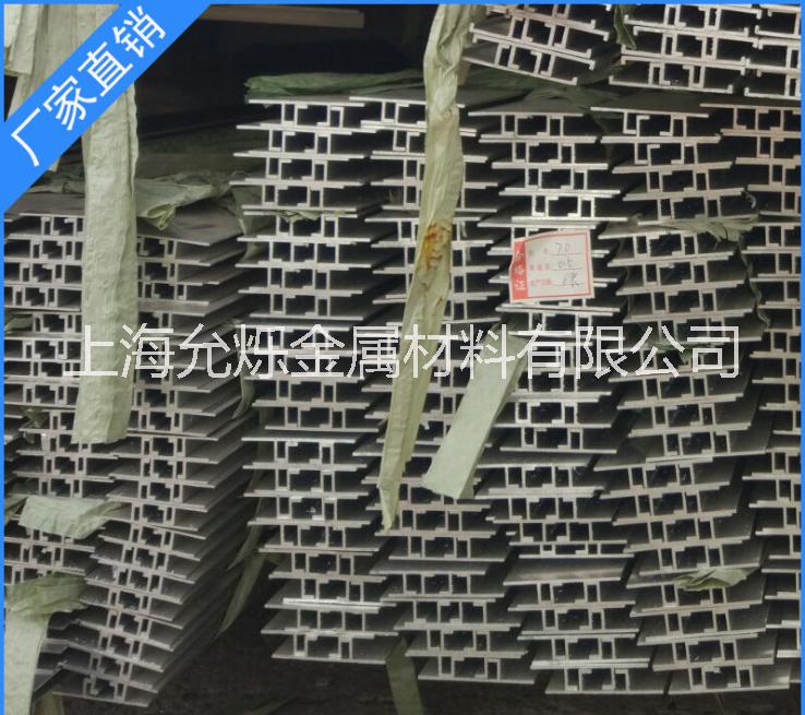 八角牌鋁槽定制廠家批發(fā)電話  八角牌鋁槽廠家