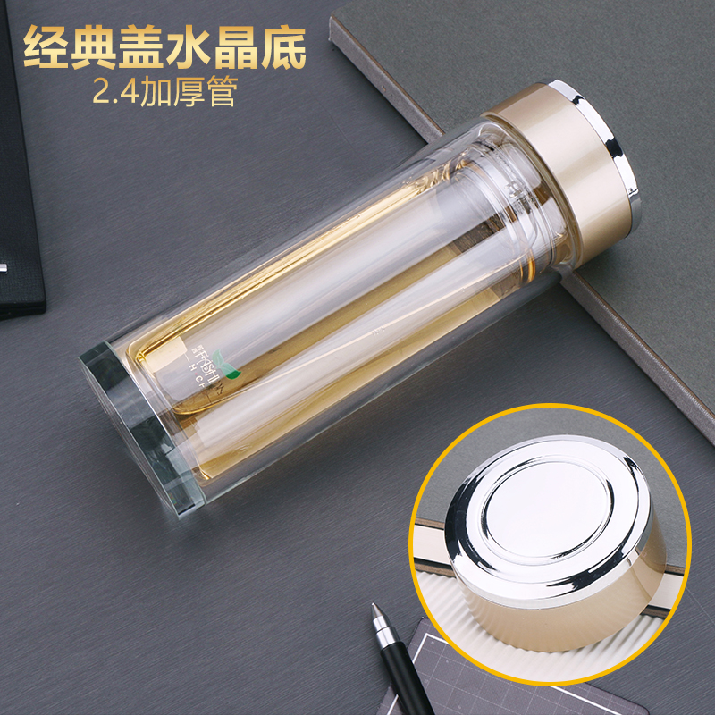 禮盒玻璃茶杯 定制logo印字簡約商務禮品雙層玻璃茶杯