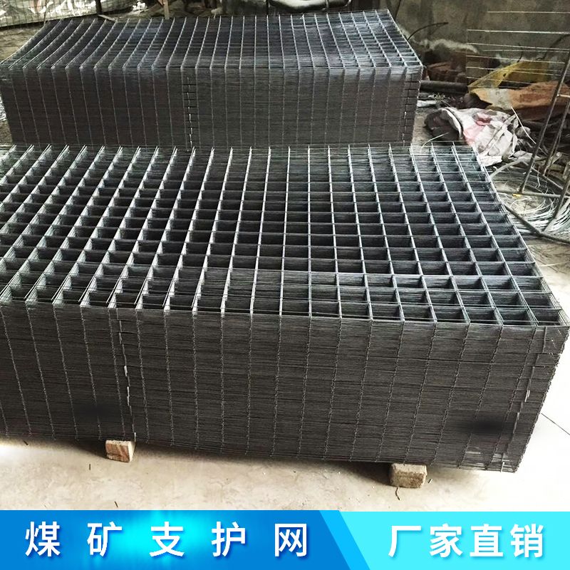 湖南煤礦支護(hù)網(wǎng)批發(fā)報(bào)價(jià)廠家銷售電話18631829012