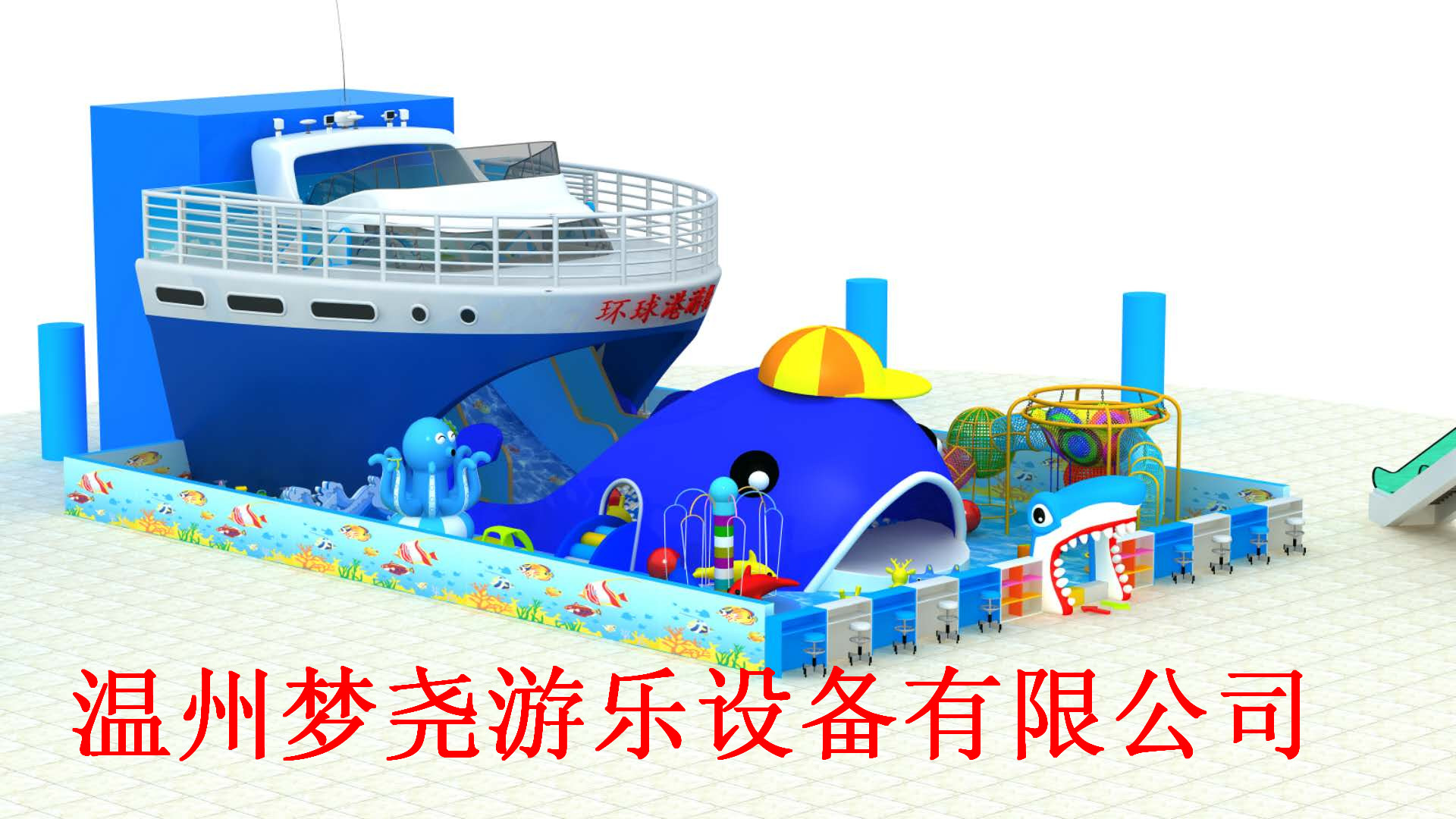 淘氣堡兒童樂(lè)園室內(nèi)設(shè)備游樂(lè)場(chǎng)設(shè)施 大型滑梯組合拓展樂(lè)園