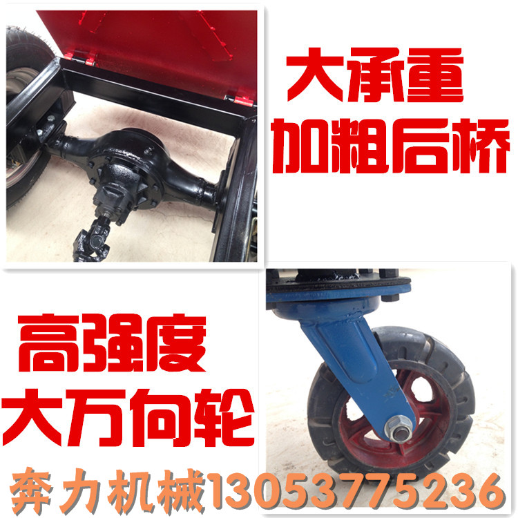 果園拉水果山地運(yùn)輸車  人字胎的*三輪車  手推灰斗車   雙輪小貨車